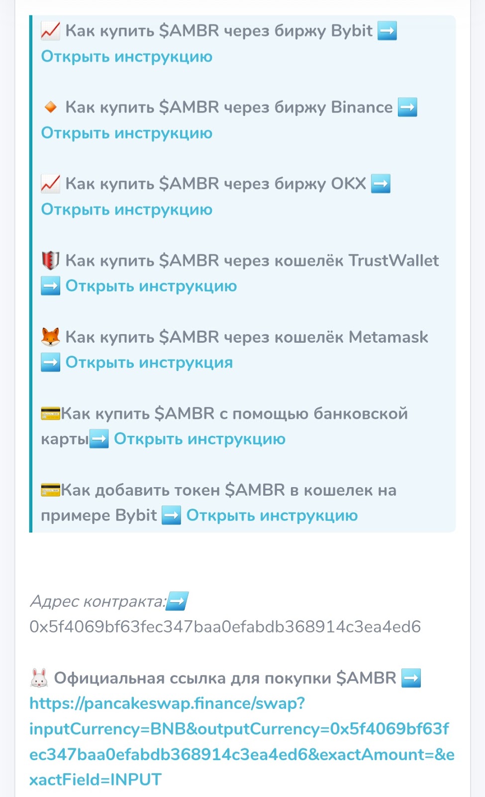 как торговал заратустру мошенник