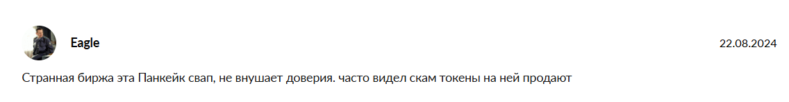 как торговал заратустру обман