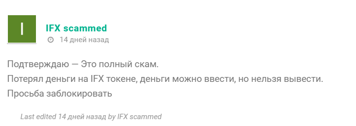 как торговал заратустру отзывы