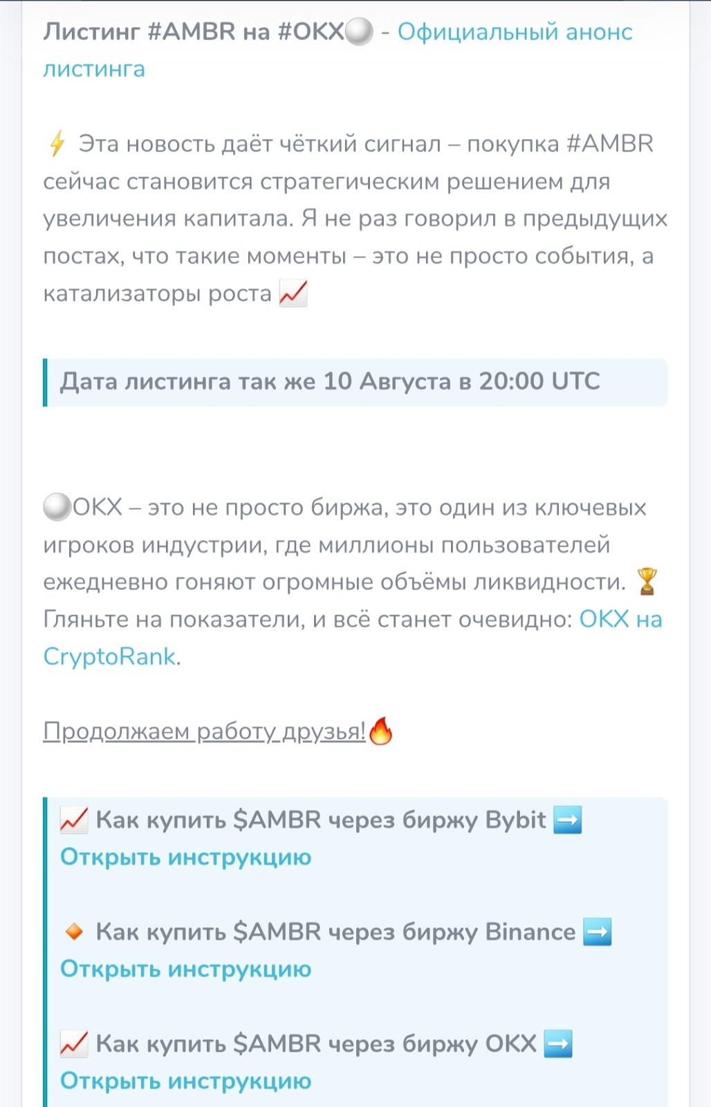 как торговал заратустру скам