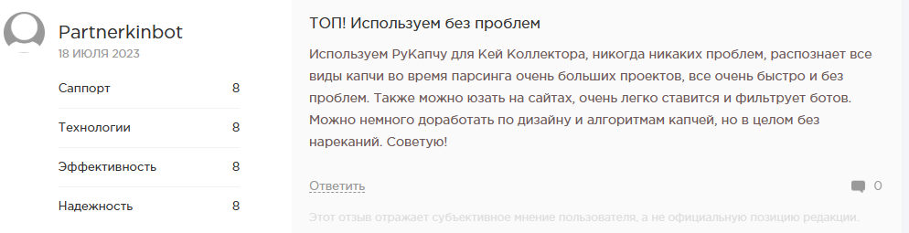 как зарабатывать на рукапче 1к в день