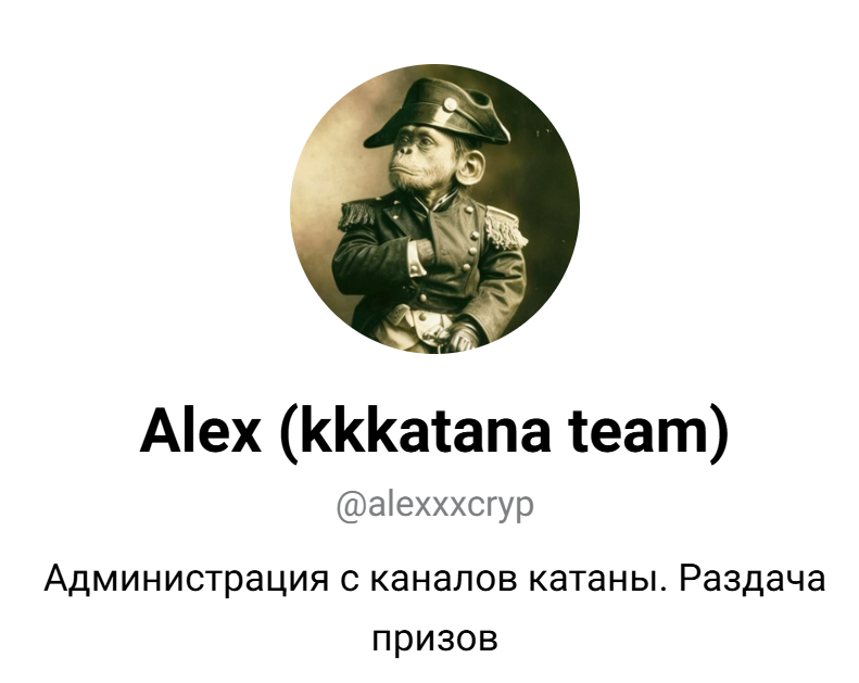 катана телеграмм канал