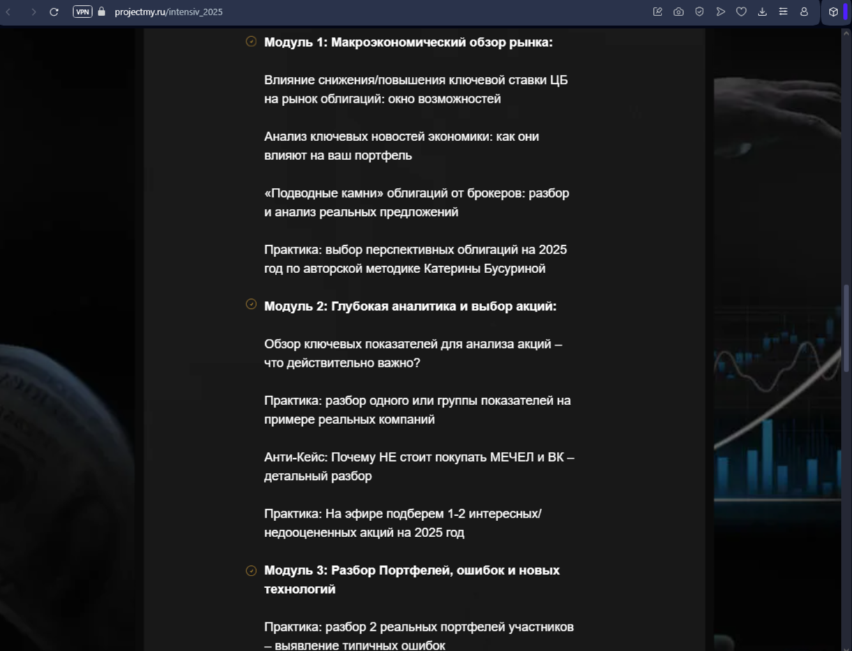 катерина бусурина инвестиции
