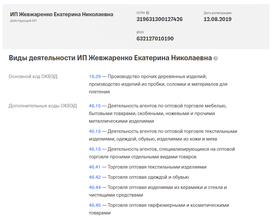 Катя Фин консультант