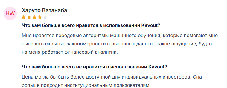 Kavout инвестиции
