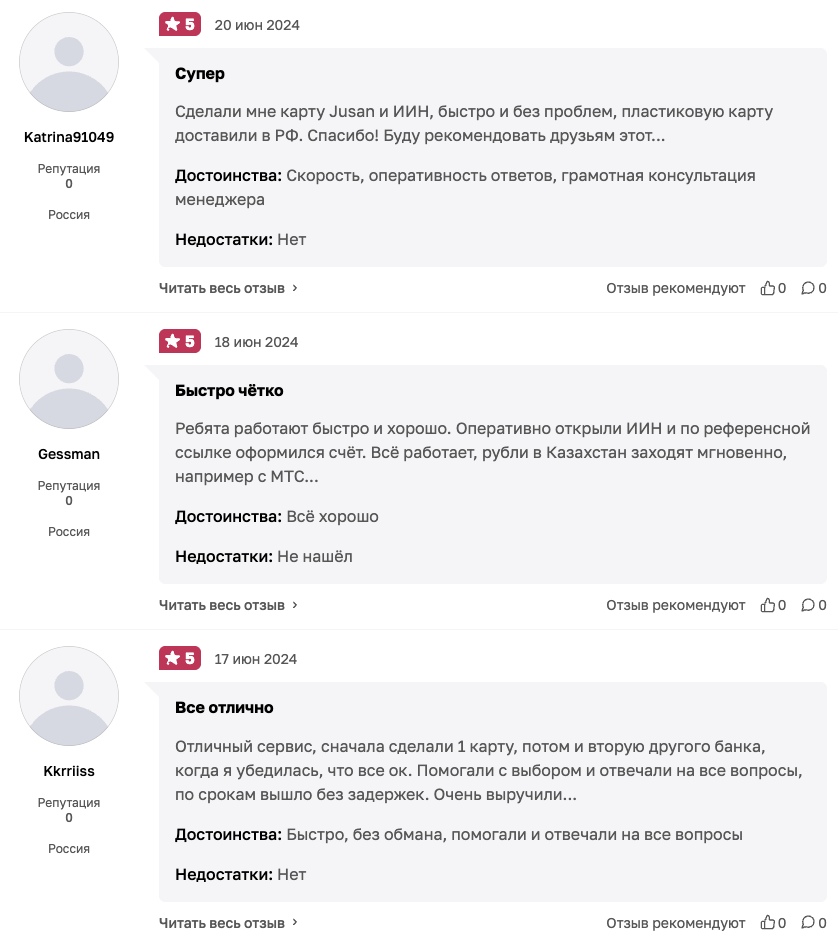казкарта