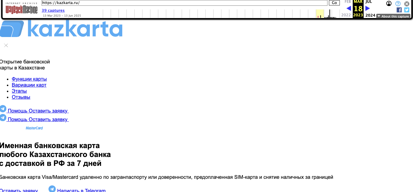 казкарта отзывы