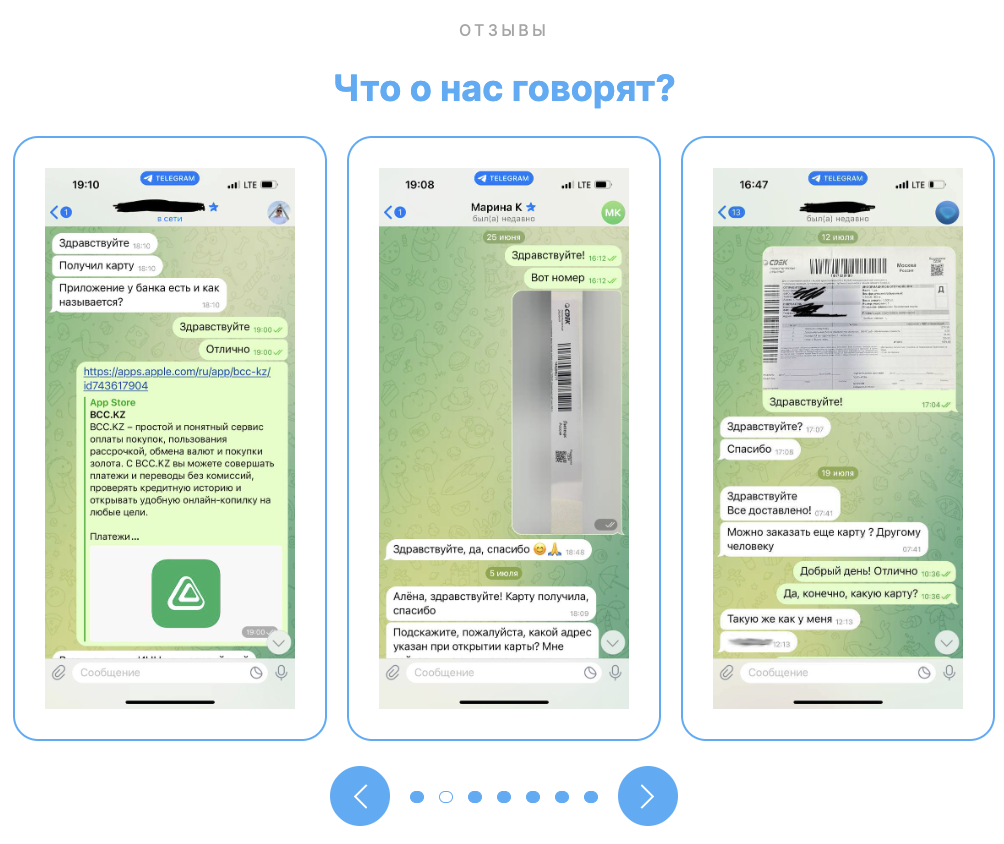 казкарта ру отзывы