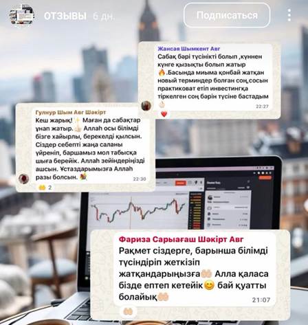 халал трейдинг отзывы