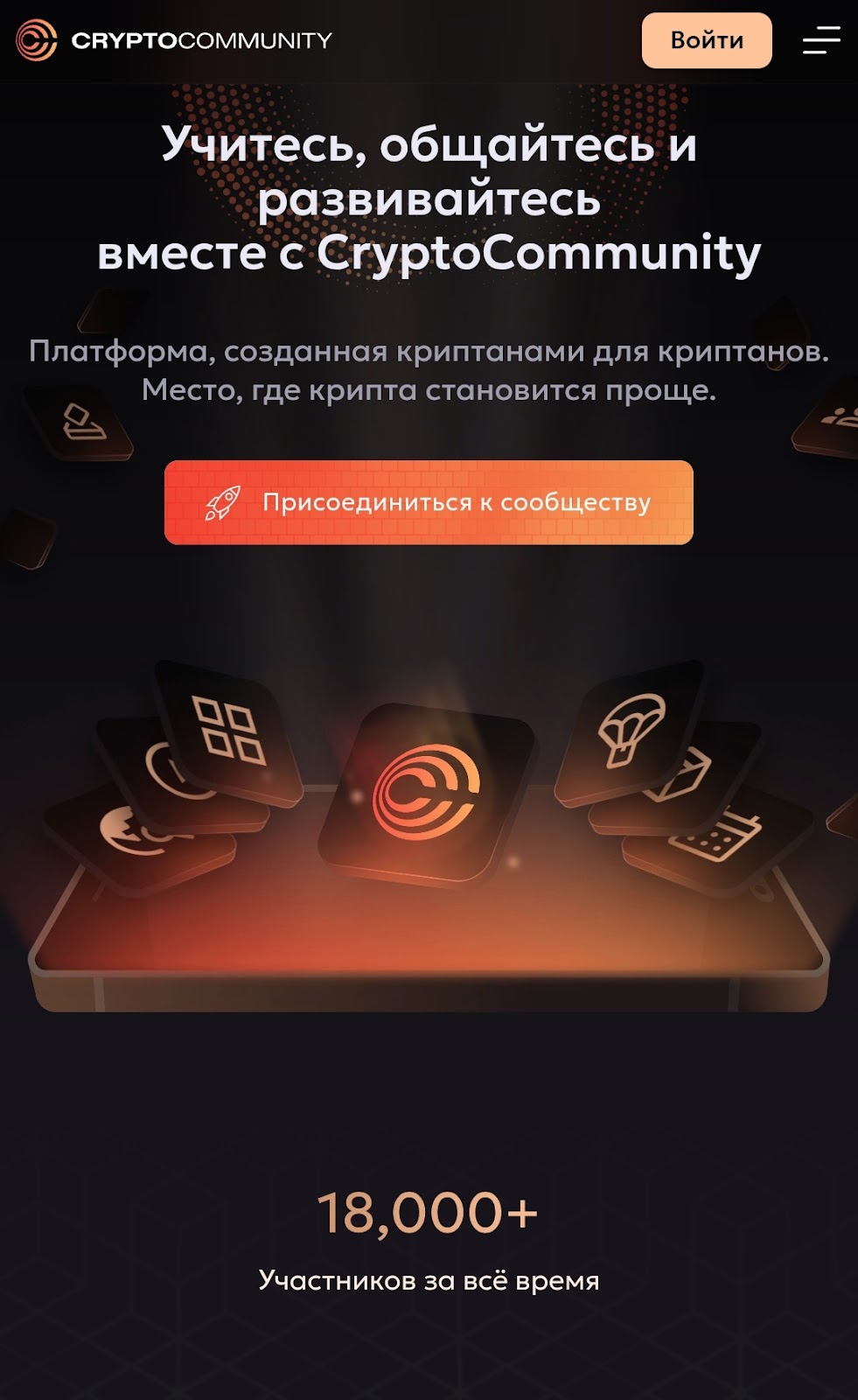 кирилл эванс криптовалюта мошенник кирилл эванс криптовалюта мошенник