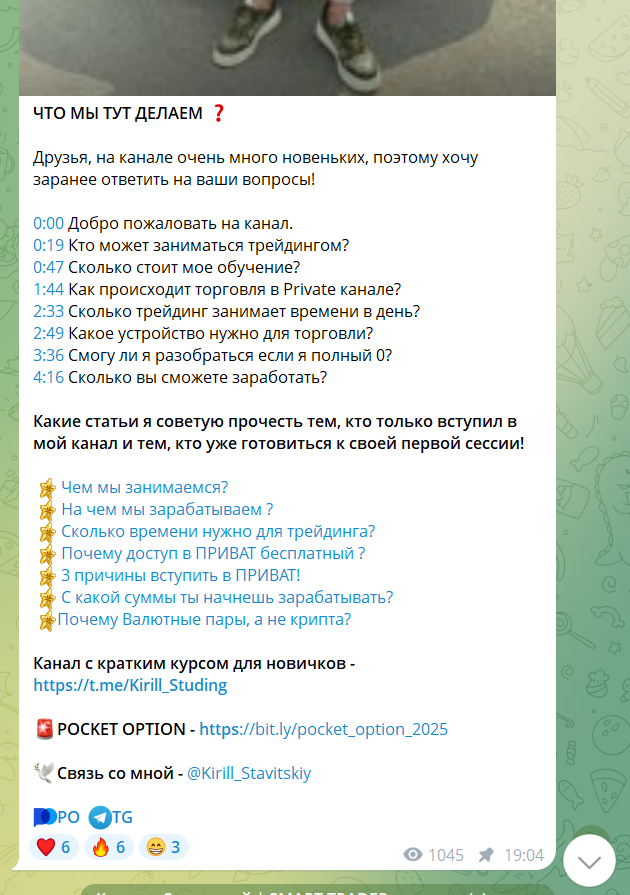 кирилл ставицкий отзывы