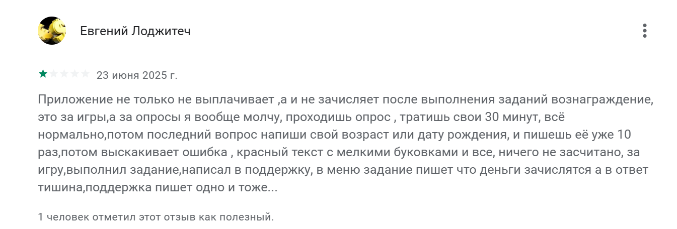 кликсенс заработок