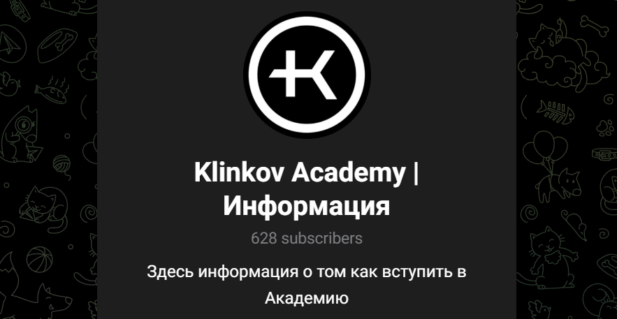 klinkov academy отзывы