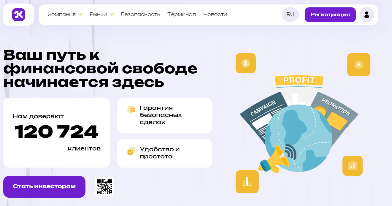 klori tec top отзывы