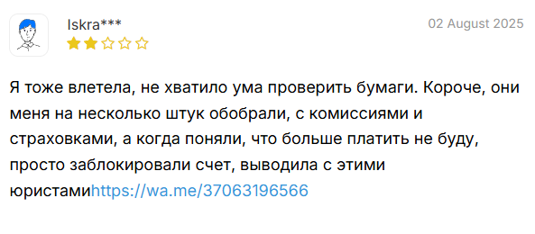 kloritec криптовалюта