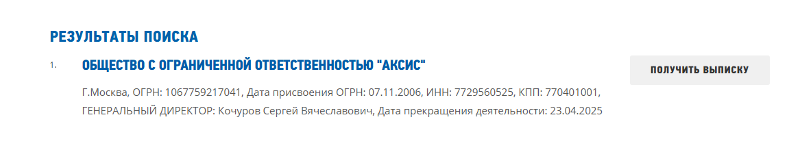 kollotwain
