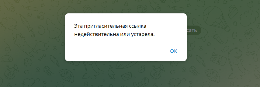 командный успех телеграмм канал
