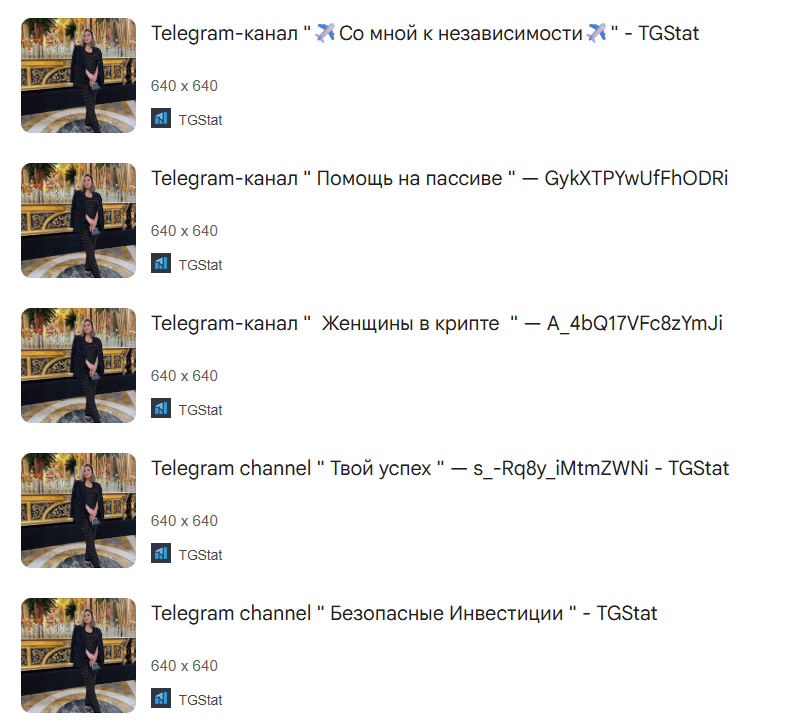 командный успех телеграмм канал