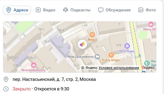 комон