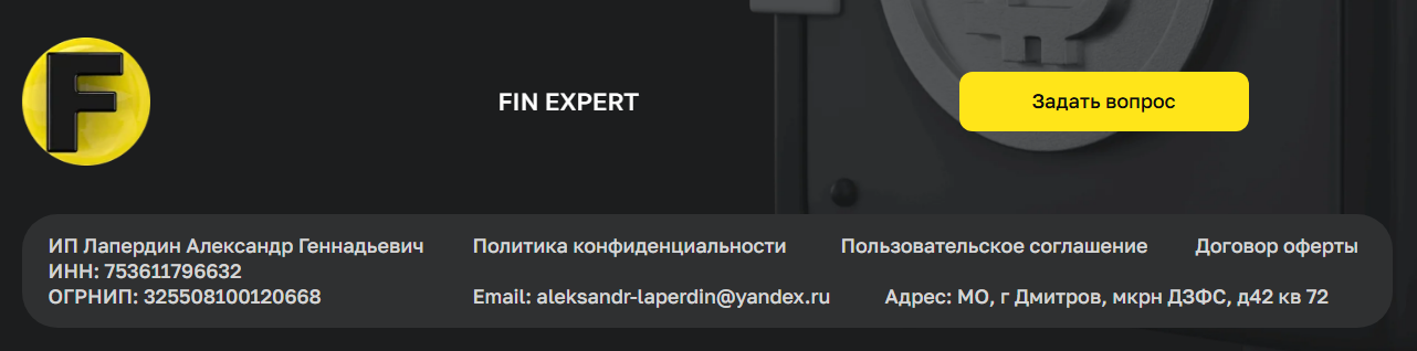 копитрейдинг от фин эксперт