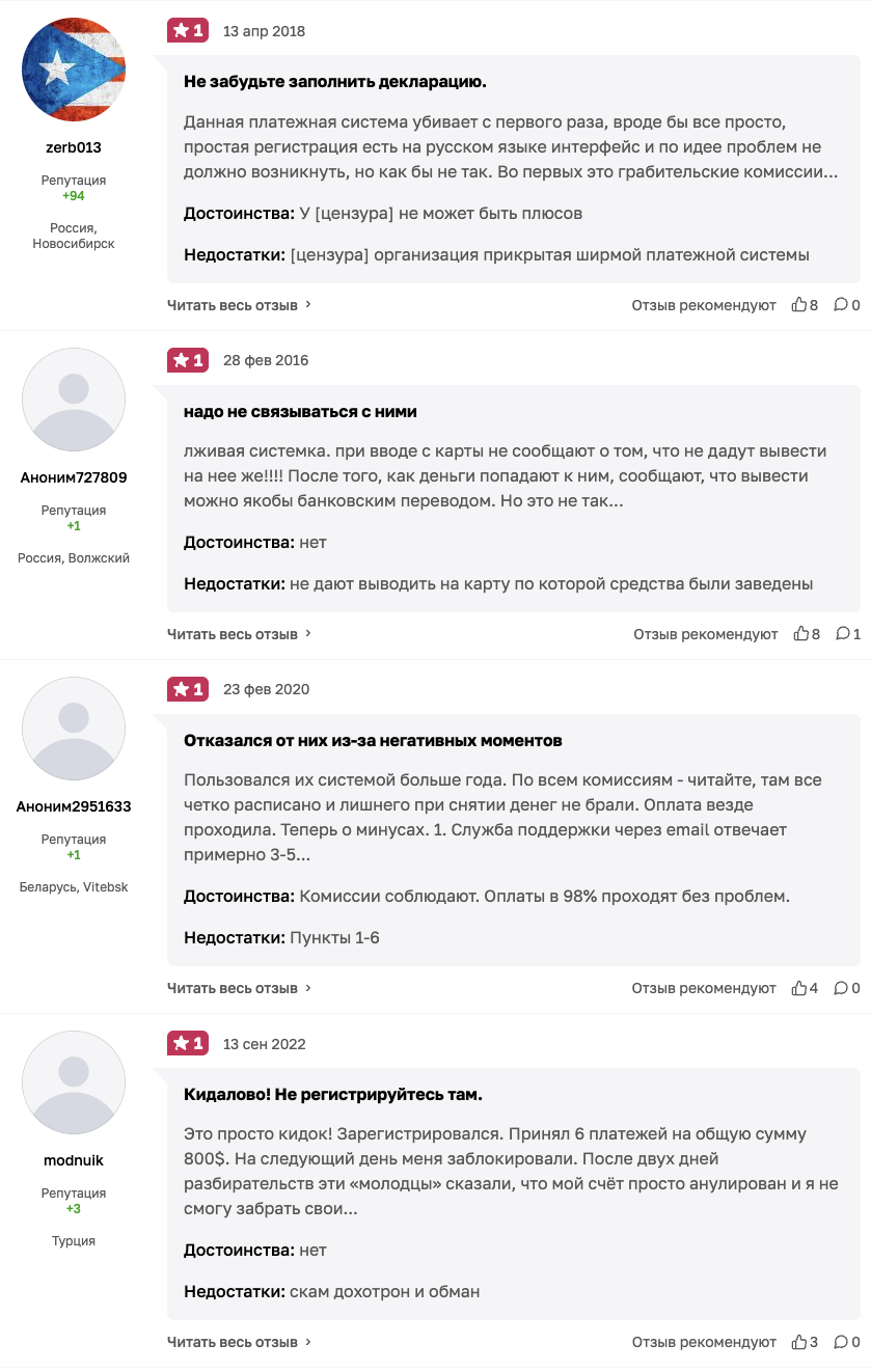 кошелек neteller com
