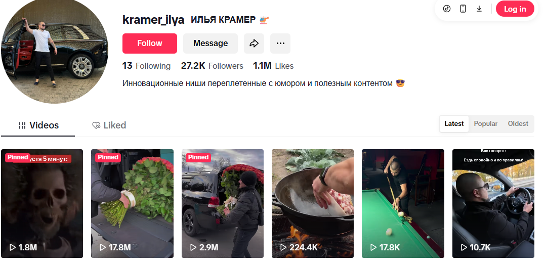 kramerilya