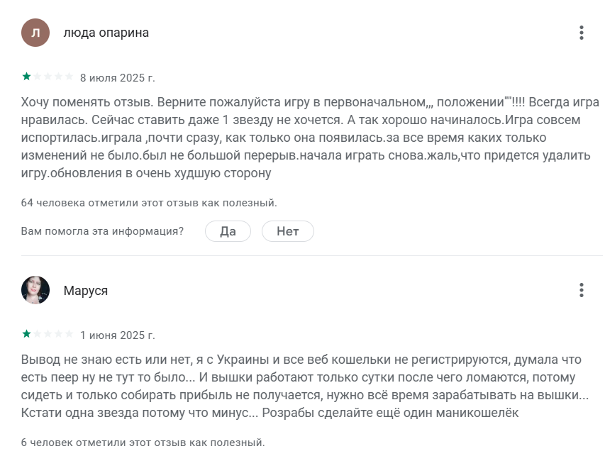 красный синий заработок
