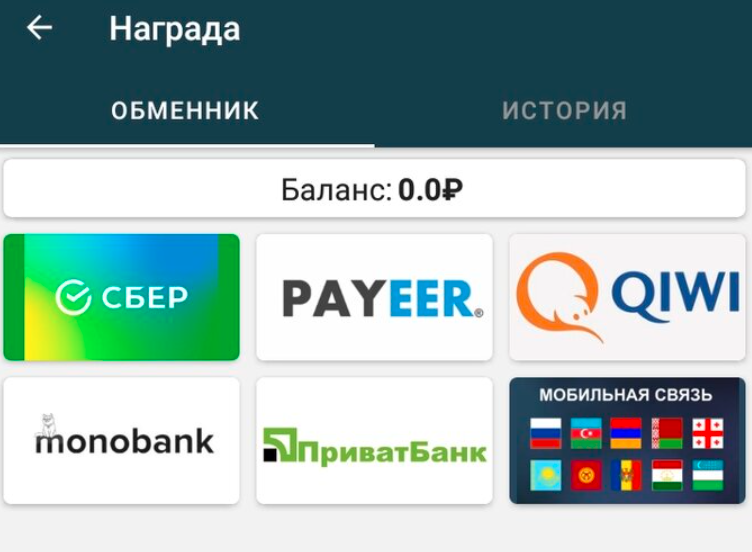 красный синий заработок денег игра