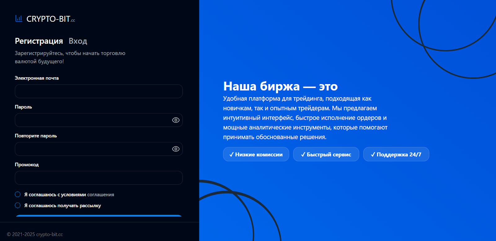крипто бит отзывы