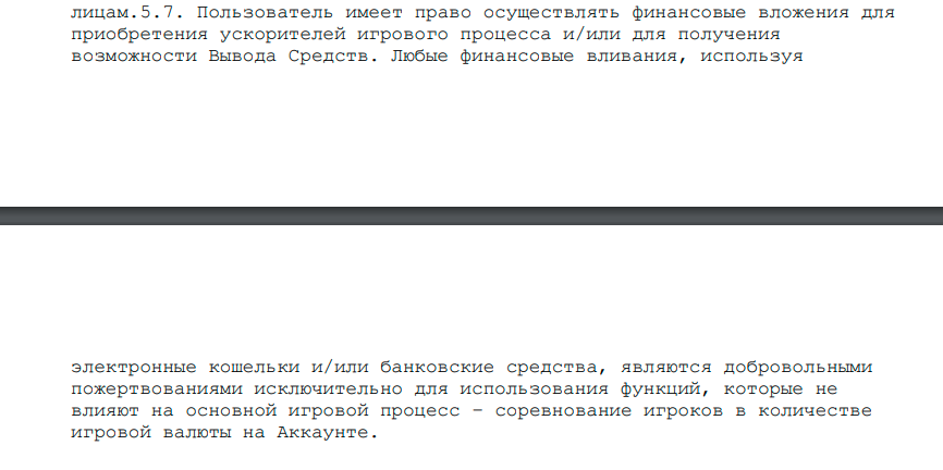 крипто бит сс