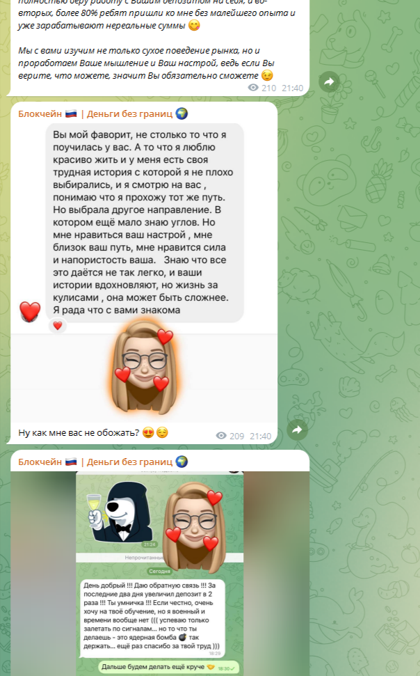 крипто поток финансовая свобода