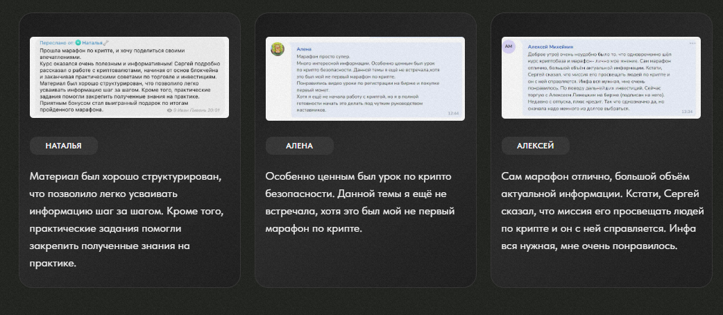 крипто пульс