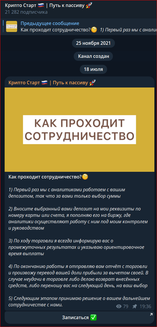 крипто старт путь к пассиву крипто старт путь к пассиву