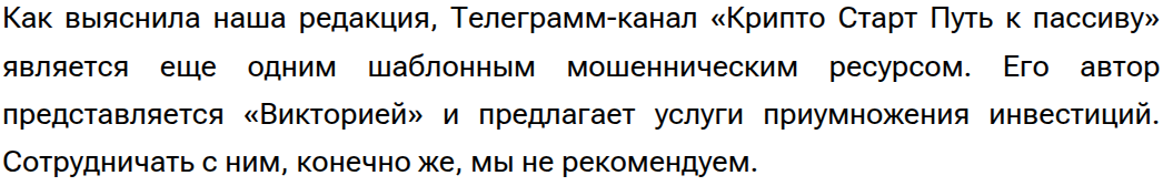 крипто старт путь к пассиву крипто крипто старт путь к пассиву крипто