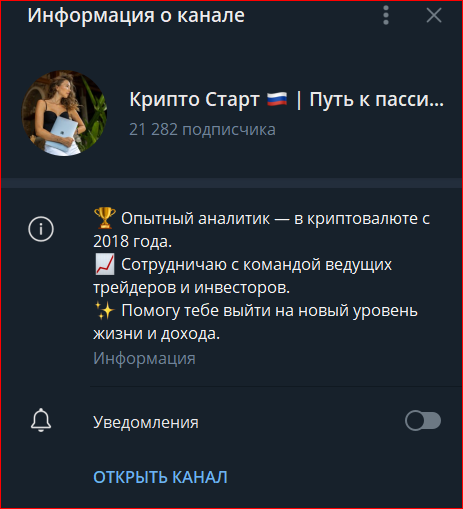 крипто старт путь к пассиву отзывы крипто старт путь к пассиву отзывы
