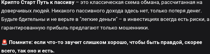 крипто старт путь к пассиву отзывы крипто крипто старт путь к пассиву отзывы крипто