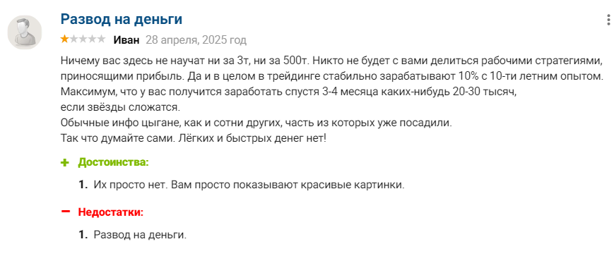 Криптоинвестиции успешный старт 2025