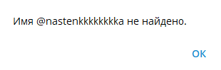 «Криптокэт»