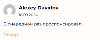 «Криптокет»