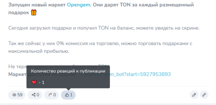 криптомарафон