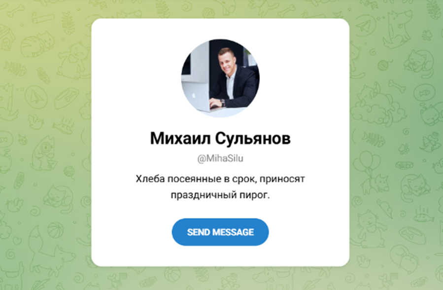 криптон телеграм канал