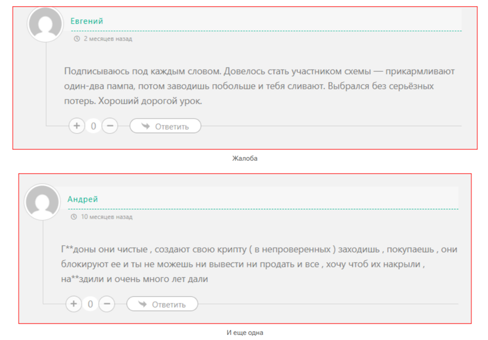 криптон трейдинг