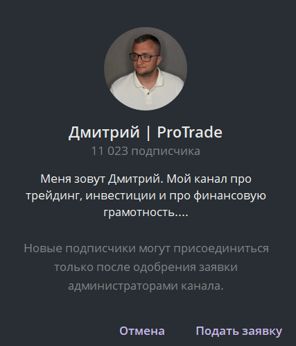 криптовуду тг