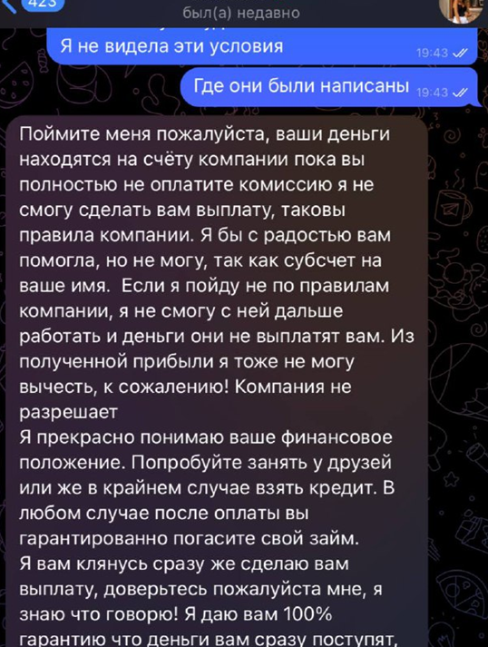 ksenia lifework
