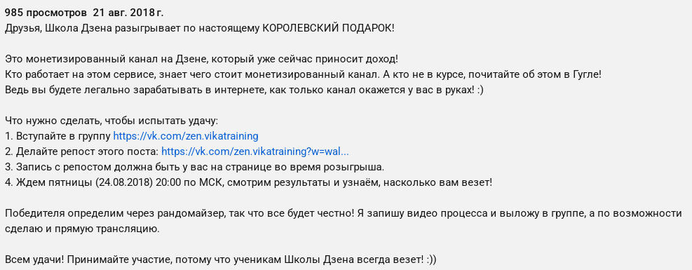 курс дзен виктории самойловой отзывы