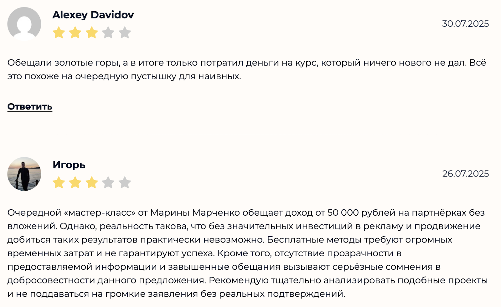 курс ласточка