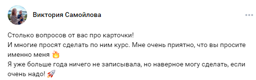 курс лови дзен вика самойлова отзывы