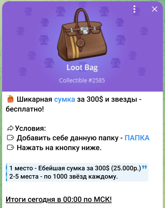 lalyou прем стикеры тг