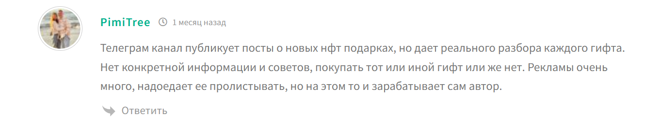 lalyou телеграм