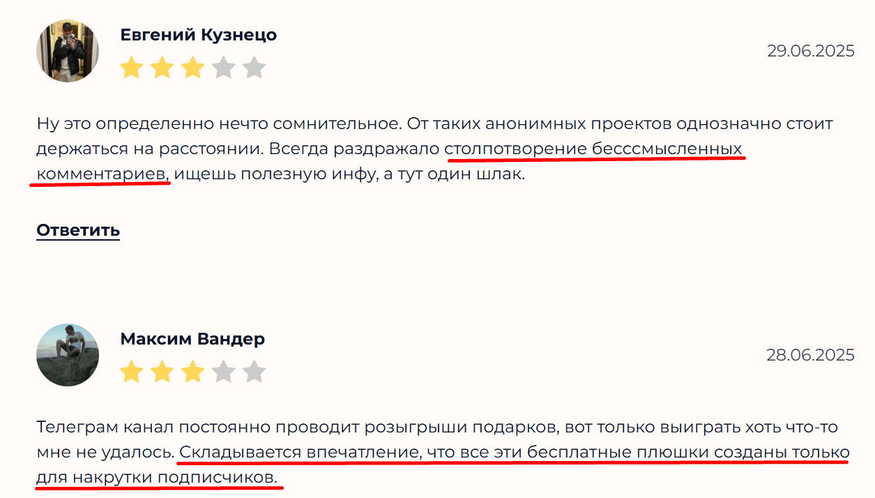 lalyou тгк